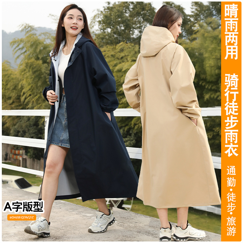 Raincoat, Long, Fashionable, Adult Windbreaker, Waist-Cinching, Sun Protection Clothing for Men and Women, Full-Body Waterproof, Electric Bike Riding, Hiking Poncho
