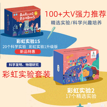 Bat rabbit science experimental material package set elementary school student puzzle puzzle diy kindergarten STEM education