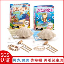 Childrens archaeological excavation toy Pearl shell Crystal bracelet DIY material handmade beading making girl gift