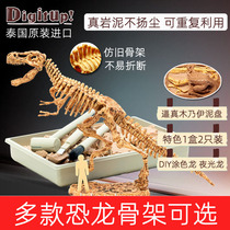 Thai dinosaur fossil archaeological excavation toy educational children Tyrannosaurus Rex diy assembly simulation skeleton model