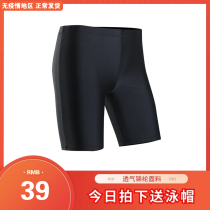 Conservative swimming trunks womens summer five-point pants high-waisted boxer anti-glare womens one-piece 5-point swimming navy blue shorts