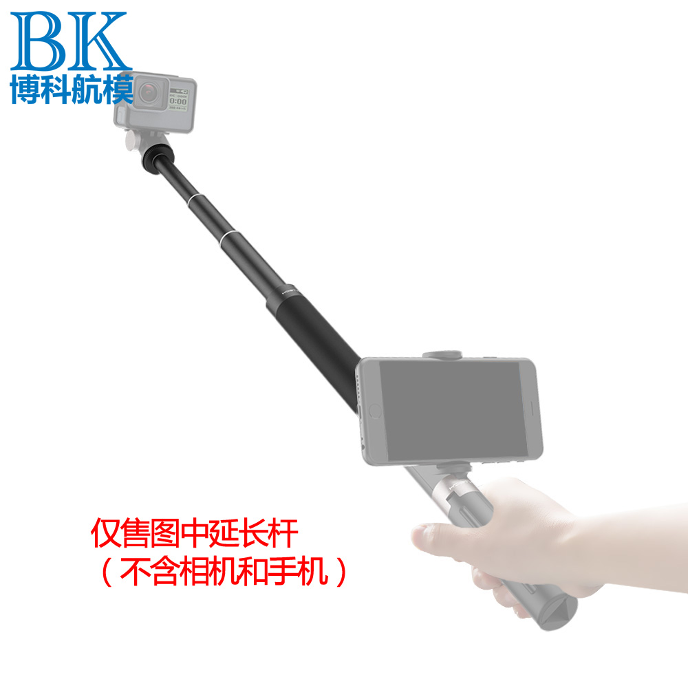 PGYTECH Extension Rod Tripod GoPro 4 5 Xiaoyi Action Camera Selfie Stick Accessories Handheld Stand - Taobao