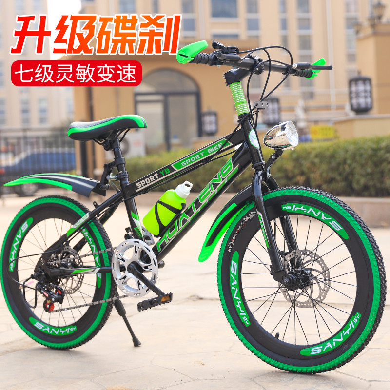 Cycling men's students Young women's race car 20 22 24 inch Men's bike Dish Speed Mountain Bike