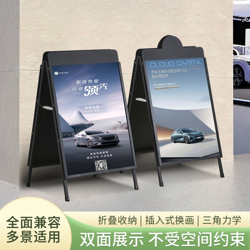 Advertising Signboard Display Stand Kt Board Display Rack Vertical Floor-Standing Stand Windproof Outdoor Stand Portable Poster Stand Advertising Signboard Display Stand Kt Board Display Rack Vertical Floor-Standing Stand Windproof Outdoor Stand Portable Poster Stand