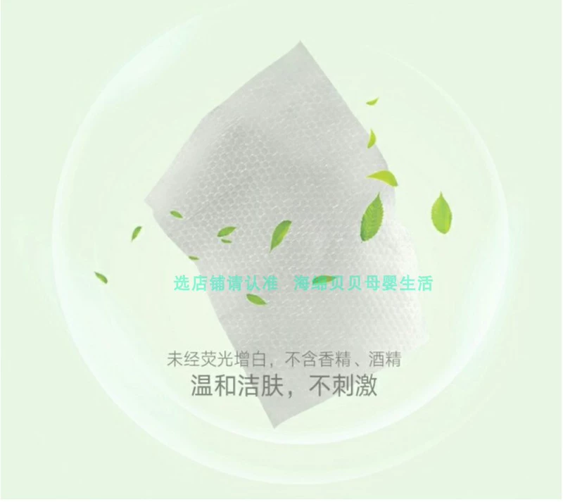 Sponge Beibei trẻ sơ sinh chính hãng khăn lau trẻ em khăn lau tay rắm gói đặc biệt nước siêu tinh khiết 80 máy bơm - Khăn ướt