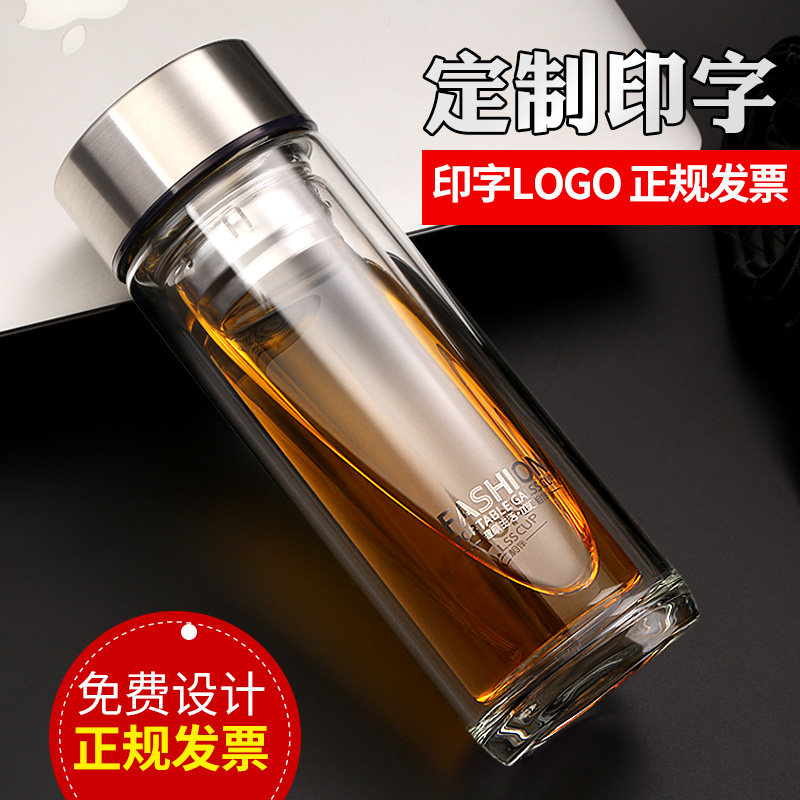 Jiahui double-layer glass custom logo cup custom glass water cup printing custom logo advertising cup gift