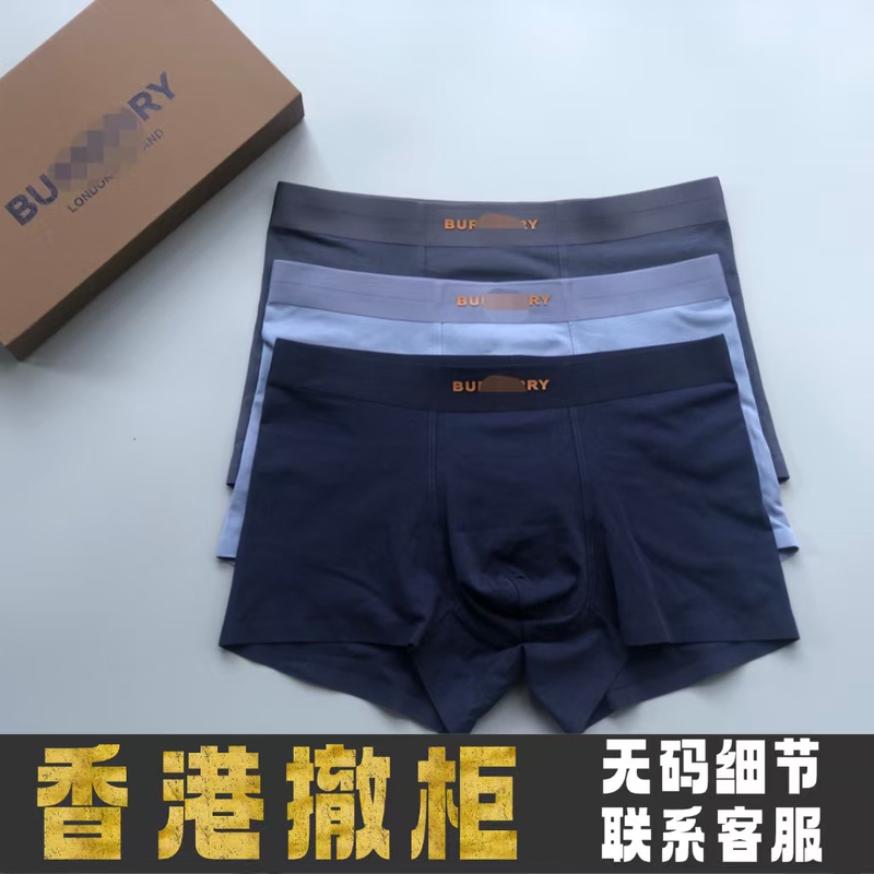 Trendy Brand Men's Underwear, Modal Cotton, Antibacterial, Breathable, Lightweight, Boxer Shorts, Gift Box for Boyfriend, High-End Gift Box