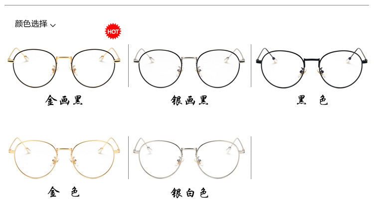 Montures de lunettes en Alliage de nickel - Ref 3139097 Image 6