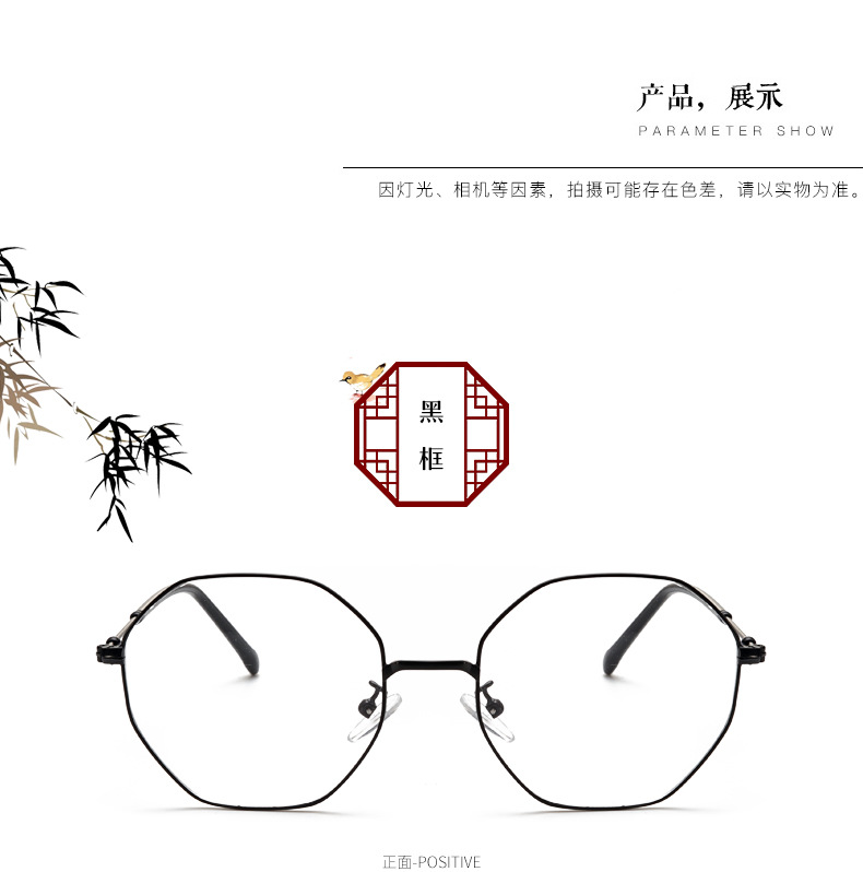 Montures de lunettes en Alliage de magnesium - Ref 3139614 Image 12