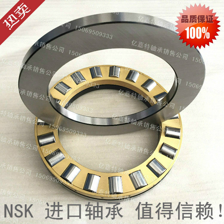 Original imported NSK 81204 81204 81205 81205 81207 81207 81208 81209 81210 M