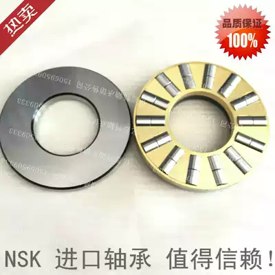 Imported NSK bearings 89306 89307 89308 89309 89310 89311 89312 M