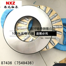 Domestic northwest NXZ bearing 87436 7549436 89436 9549436 thrust roller bearing
