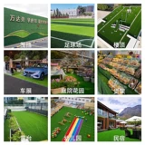 Имитация искусственного газона для улицы, детского сада, пластиковая искусственная трава, декоративный ковер, искусственный газон, ограждение, зеленое постельное белье