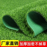 Реалистичный зеленый пластиковый ковер для детского сада