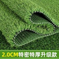 2 см ТУРМТ Толстый модернизированный зеленый задний клей [супер наномант/верхняя изоляция]