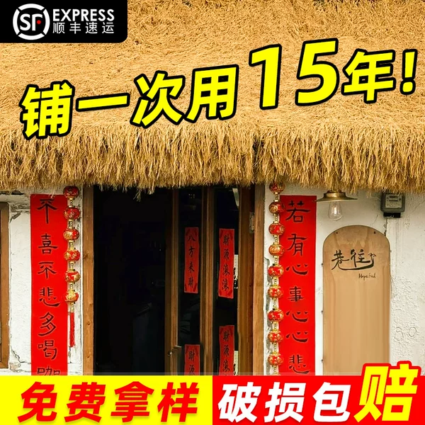 Товары от 绿安蔬家居专营店