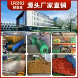 Смоделированная солочья крыша искусственная фальшивая соломенная живописная зона.