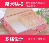 Multi-layer storage boxed silk socks storage box put underwear small box home fabric underwear Girl collection bag