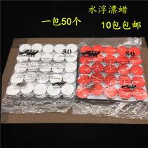 50 hotels with small drift wax wax candle no cigarette wax romantic wax proposal confession candle