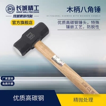 Great Wall precision wooden handle octagonal hammer high pressure forging heavy square steel hammer 4 pounds 8 pounds 18 pounds to knock stone wall