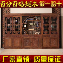 Mahogany bookcase chicken wing wood bookcase solid wood bookcase Chinese style locker with door two combination economy cabinet