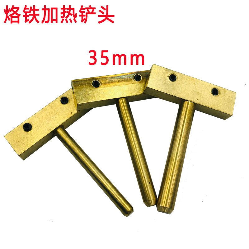 T type electric iron shovel polarized heating shovel knife mobile phone screen OCA UV glue except glue copper head hot pressing head blade