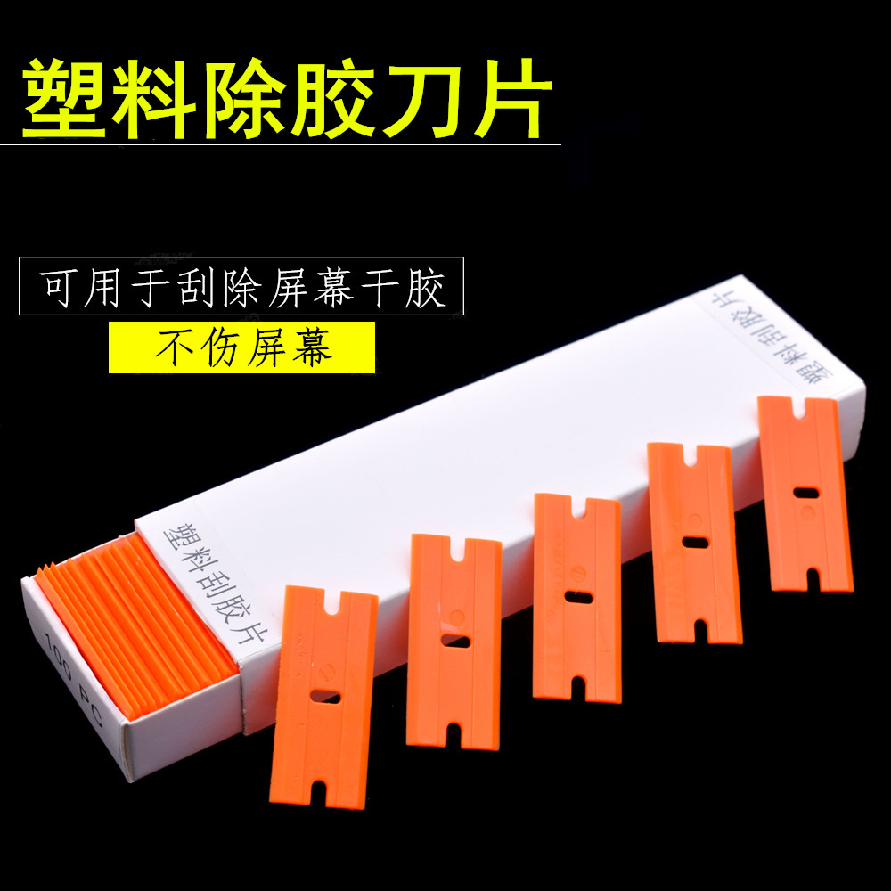 Mobile phone screen for removing rubber blades Scraping Glue Shoving Knife Oca Hair Gel UV Glue Premium Plastic Bifacial Blade