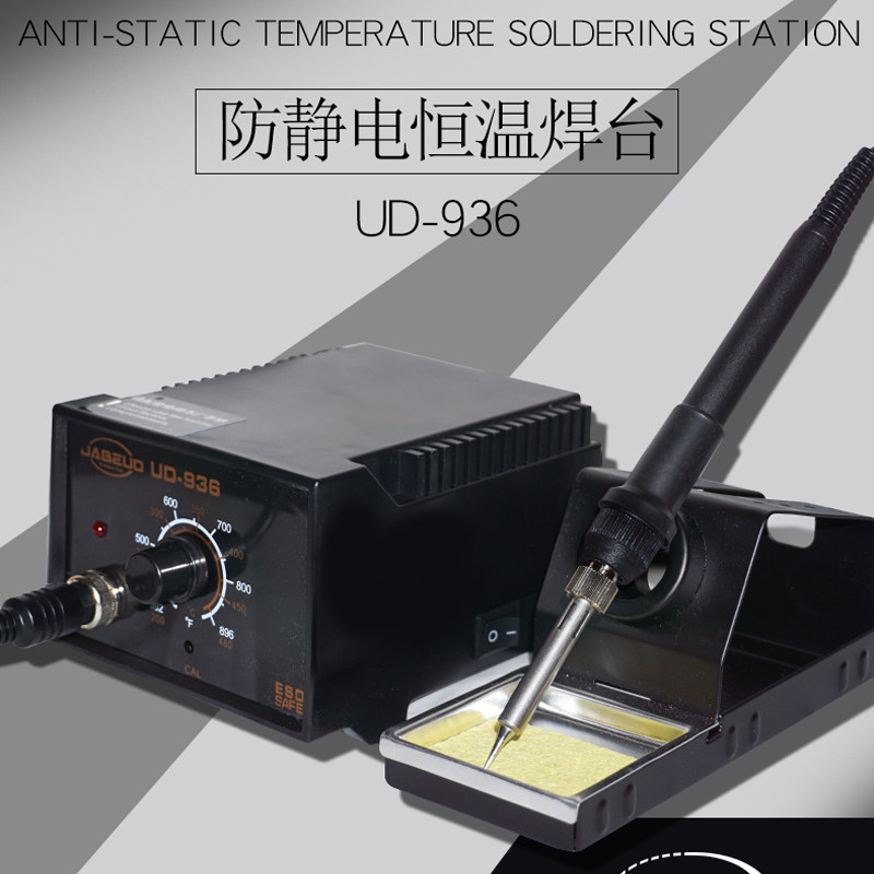 Gabei 936 electric iron thermostatic welding table suit home temperature-adjustable antistatic mobile phone repair welding tool