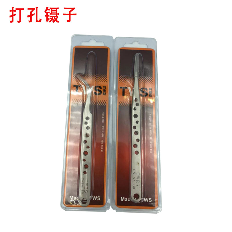 Durable and hardened high-precision elbow sharp-mouth tweezers stainless steel tweezers mobile phone repair with punching clamping tweezers