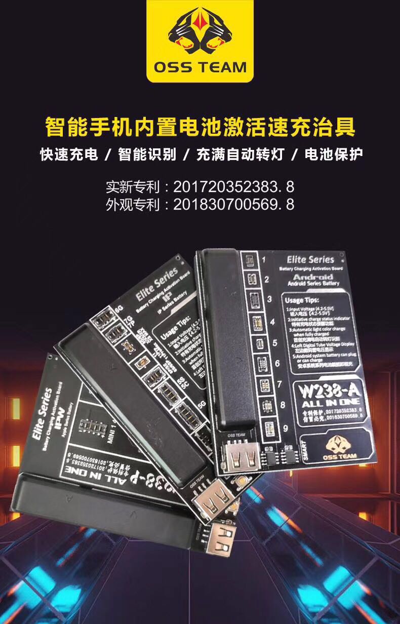 Suitable for Apple Android Tablet Watch Battery IPad IWatch Battery Singular Charge Activate Small Board