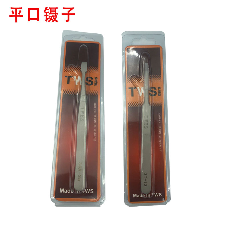 Flat Mouth Tweezers Flat Mouth Wide Head Tweezers Chip Clip Flat Head Flat Mouth Tweezers Pinnie Clips Mobile Phone Repair