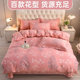 (총 1) Runchun 2024 New Live Deallened Cotton Active Fraying 4 피스 세트 순수면 3 피스 세트