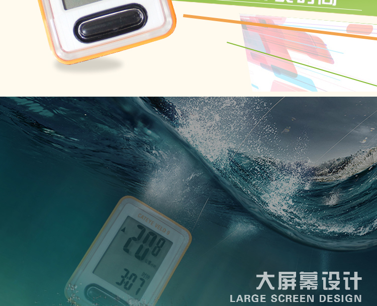 Compteur de vélo - Ref 2427775 Image 15