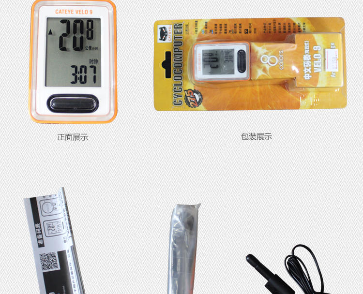 Compteur de vélo - Ref 2427775 Image 21