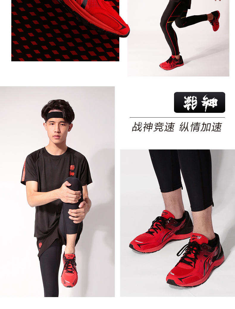 Dove God of War hỗ trợ giày chạy MR9666 giày chạy marathon 9116 nam và nữ mới tập luyện giảm xóc giày đi bộ nam