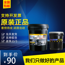 Mobil Super Black Overlord Diesel Engine Oil 15W-40 Winter Agricultural Truck General Engine Oil 18 liters Barrel