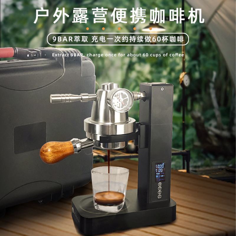 Domestic Green Fusion Xingtu Pneumatic Portable Rechargeable Camping Stall Home Use Semi-Automatic Espresso Outdoor Coffee Machine Domestic Green Fusion Xingtu Pneumatic Portable Rechargeable Camping Stall Home Use Semi-Automatic Espresso Outdoor Coffee Machine