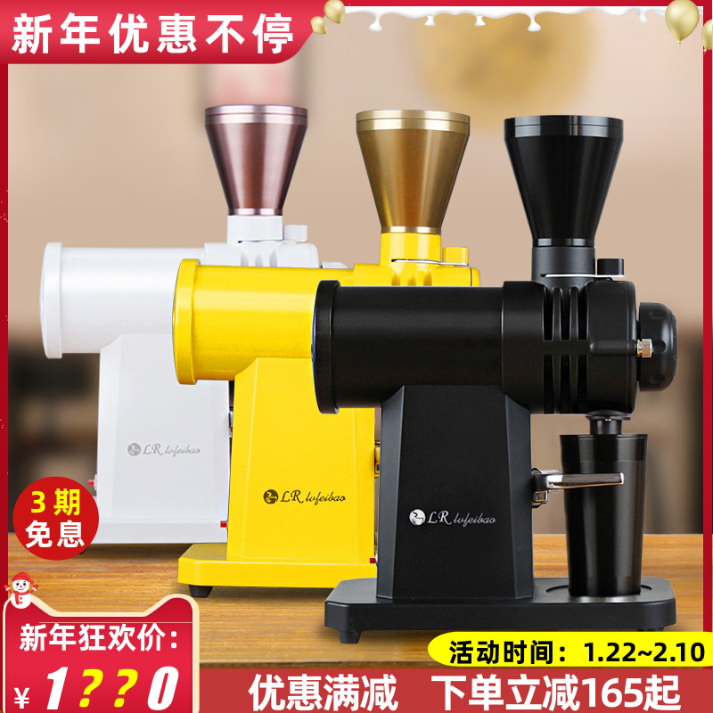 Green melt defeat version of the small Fuji steel cannon ghost tooth hand punch single product coffee bean grinder commercial electric grinder