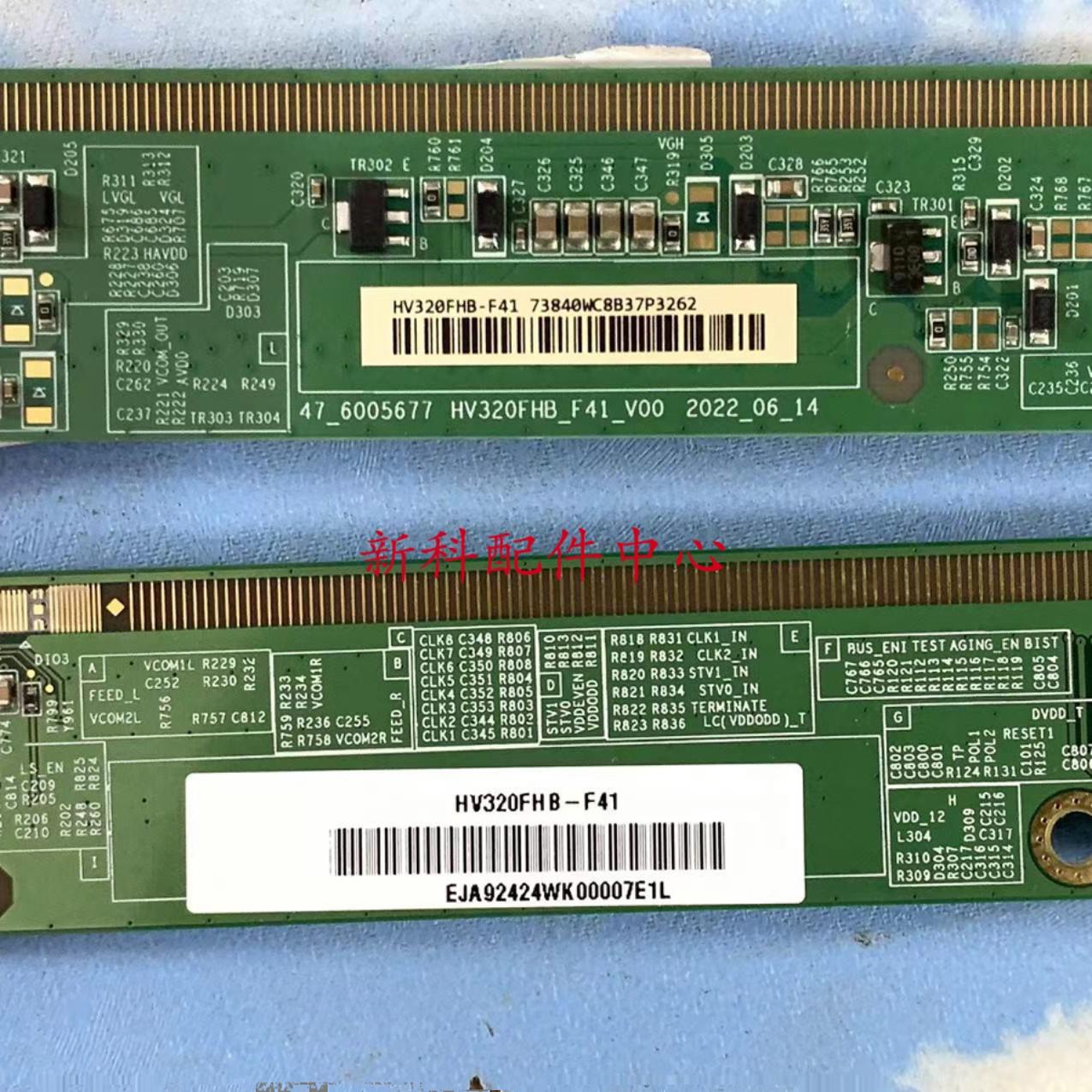 原装拆机边板HV320FHB-N00怎么选?当前维修替换决策指南