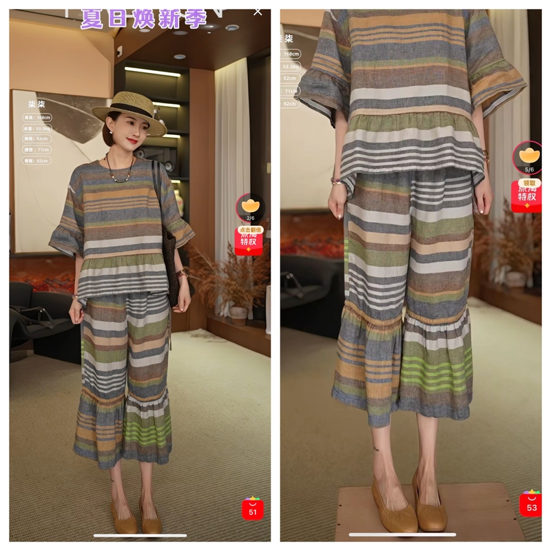 【柒柒】Ll26223 Color-Woven Striped Patchwork Rainbow Pants 【柒柒】Ll26223 Color-Woven Striped Patchwork Rainbow Pants