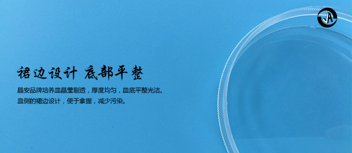 150mm cell dish 15cm cell culture flat dish gamma ray sterilization Petri dish 5 packets