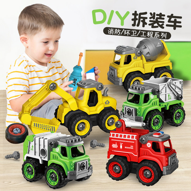 Dismantling toy car engineering car boy screw puzzle assembly detachable fire truck crane excavator set