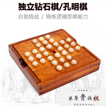 Single player intelligent development of single noble chess and cheekong independent diamond chess classical log chess puzzle toy