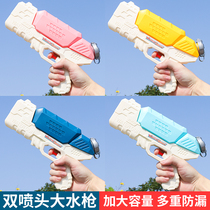 Watergun childrens toy spray gun high pressure large-volume pumping type large capacity drawing water battle girl