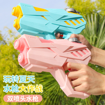 Childrens spray gun toy large capacity double nozzle water gun playing water rifle pressing type water battle artifact