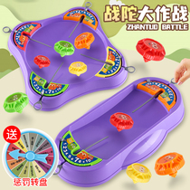 The red new 3 - 6 year old pump - pulled gyroscope battle round rope of the Toro Rope