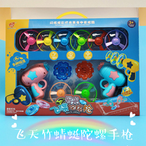Bamboo Dragonfly Fly Disc Gun Rotating LightsBirthday gift for childrens Frisbee Transmitter Set Gift Box Toys
