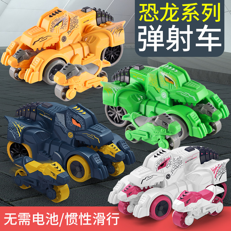Children's catapult toy vehicle launches dinosaur chariot inertial parent car assembly motorcycle boy suit 3 - 6 years old