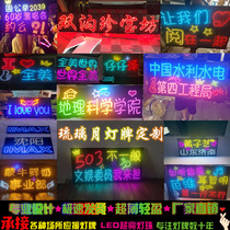 Star concert LED light sign custom bar happy birthday proposal fans support glowing hand holding class sign