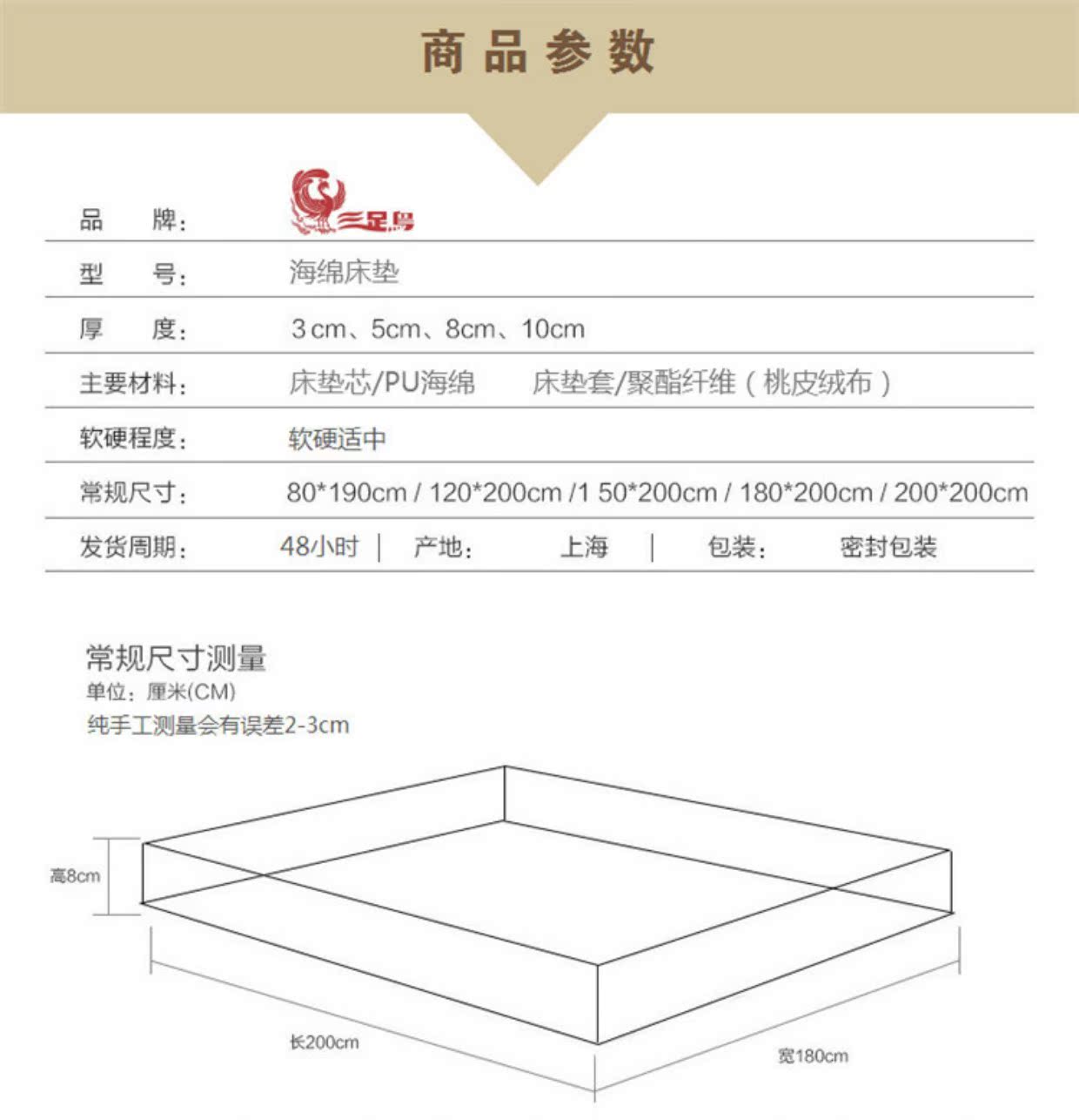 Nệm xốp ba chân 1,2 m 1,5m Kinh tế giường 1,8m Tatami dày mềm nhíp pad giá nệm cao su non